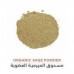 HOLISTIC CORNER Organic Sage Powder 40g 