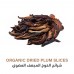 HOLISTIC CORNER Organic Dried Plum Slices 100g 