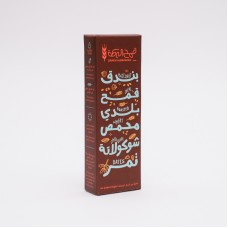 ALBARAKEH WHEAT Wheat Bar with Hazelnut & Chocolate 40g