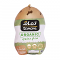 Tamam Organic Chicken Frozen