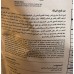 ALBARAKEH WHEAT Local Red Whole Wheat Flour 1kg 