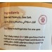 Atrameez Sugar-Free Peanut Butter 200g