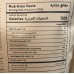ALBARAKEH WHEAT Local Red Whole Wheat Flour 1kg 