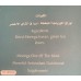Moringa Jordan Moringa with Green Tea 20 Sachet 