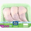 Tamam Organic Legs (Frozen)/500g