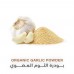 HOLISTIC CORNER Organic Garlic Powder 85g 