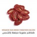 HOLISTIC CORNER Organic Sun Dried Tomatoes Halves 150g 