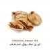 HOLISTIC CORNER Organic Dried Fig 300g 