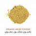 HOLISTIC CORNER Organic Aniseed Powder 85g 