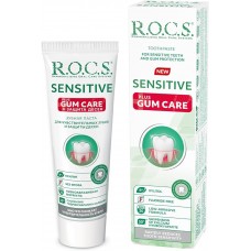 ROCS Sensitive Plus Gum Toothpaste 