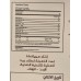 House Care Organic Ceylon Cinnamon 100g 