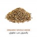 HOLISTIC CORNER Organic Whole Anise 85g 