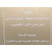 Moringa Jordan Moringa with Blue-Tea & Saffron 12Filter 
