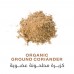 HOLISTIC CORNER Organic Ground Coriander 85g