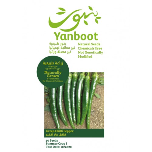 Green Chili Pepper Seeds