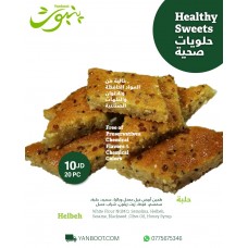 Healthy Helbeh