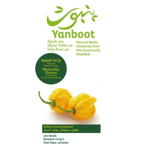 Yellow Scotch Bonnet Seeds