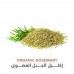 HOLISTIC CORNER Organic Rosemary 30g 