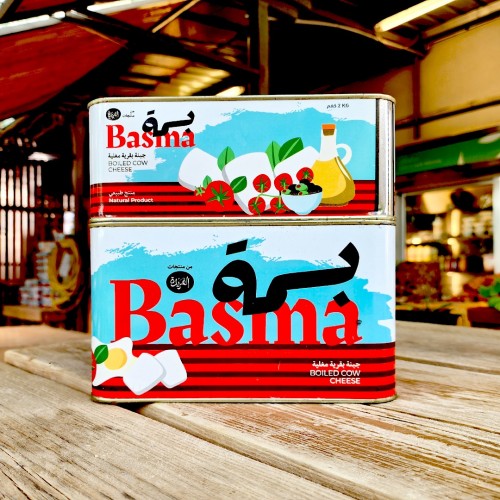 Basma Boiled Cow Cheese 2kg 