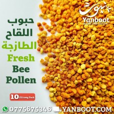 Local Bee Pollen 100g