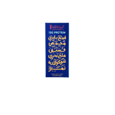 ALBARAKEH WHEAT Salted Peanuts Protein Bar 60g