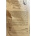 ALBARAKEH WHEAT Durum Wheat Semolina (Fine)1kg