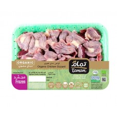 Tamam Organic Chicken Gizzards (Frozen)/500g 