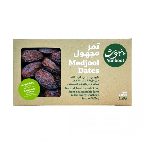 Naturally Grown Medjool Date 1kg (2024 Season)