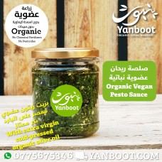 Pesto Yanboot 200g 