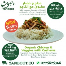 Organic Chicken with Veggies & Cashew 