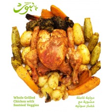 Grilled Chicken with Veggies