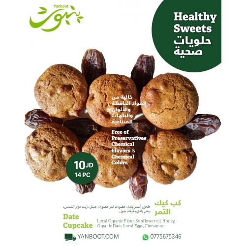 Healthy Date Cupcake