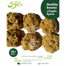Healthy Oat Cookies 