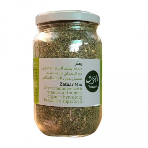 Yanboot Zaatar Mix