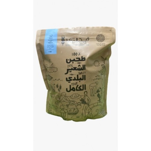 البركة طحين الشعير 1كغ