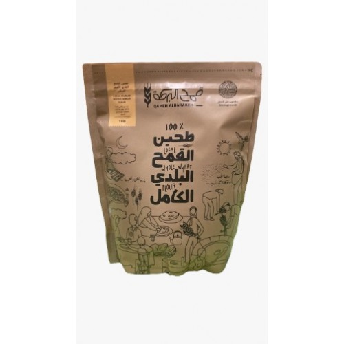 ALBARAKEH WHEAT Local Whole Wheat Flour 1kg