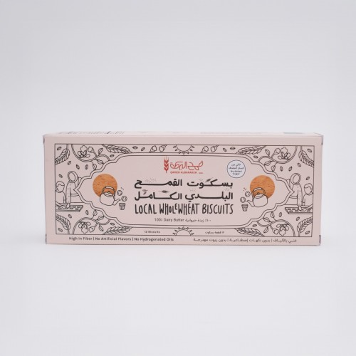 ALBARAKEH WHEAT Local Whole-Wheat Biscuits with No-Added-Sugar 170g