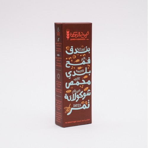 ALBARAKEH WHEAT Wheat Bar with Hazelnut & Chocolate 40g