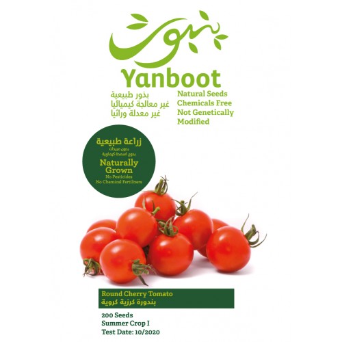 Cherry Tomatoes Seeds