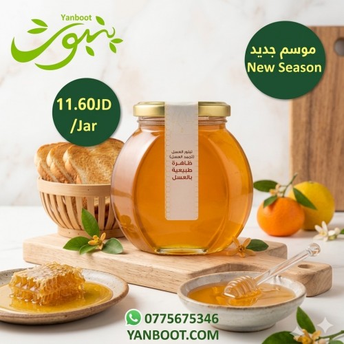 Citrus Honey 500g