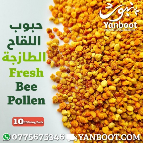 Local Bee Pollen 100g