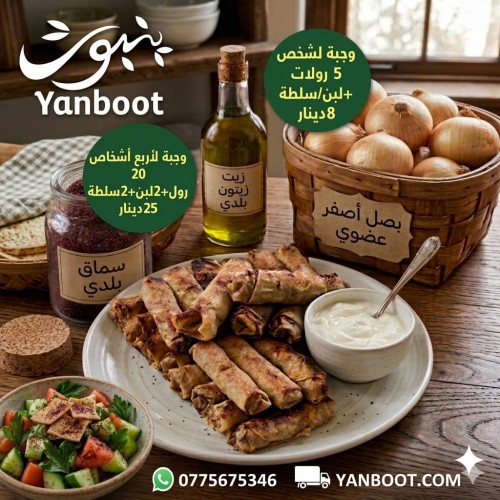 مسخن رول