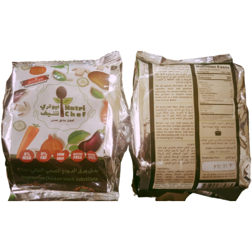 Nutri Chef Vegetarian Chicken Stock Substitute 200g