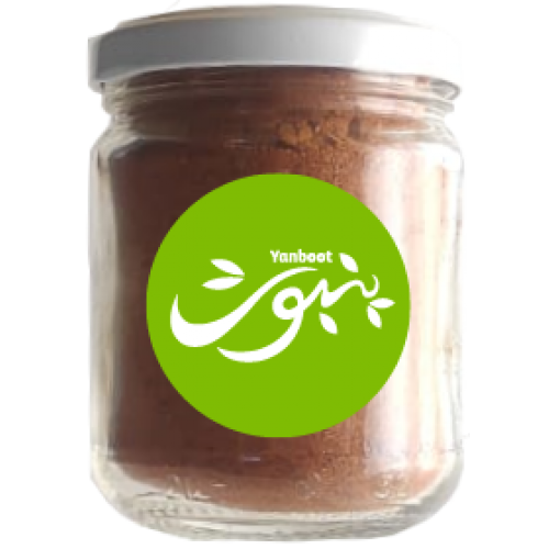 Organic Red Chili Powder