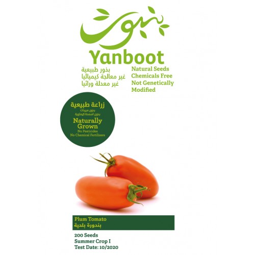 Plum Tomato Seeds