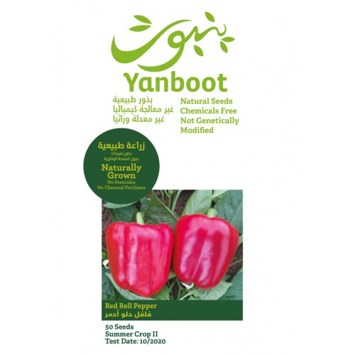 Red Bell Pepper Seeds