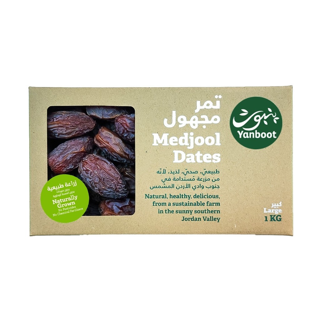 Naturally Grown Medjool Date 1kg New season (2026 Season)