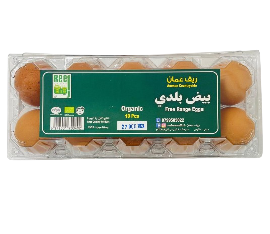 Reef Aman local organic eggs 10 ps  بيض