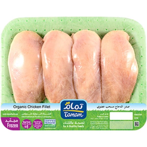 Tamam Org. Boneless Chicken breastصدر مسحب