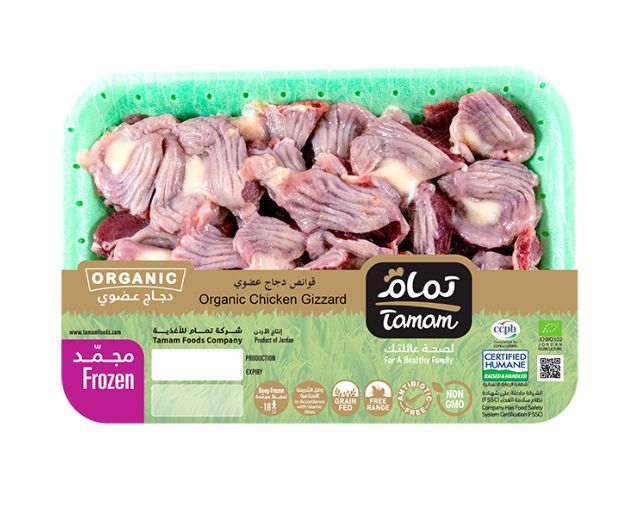 Tamam Org. Chicken gizzard